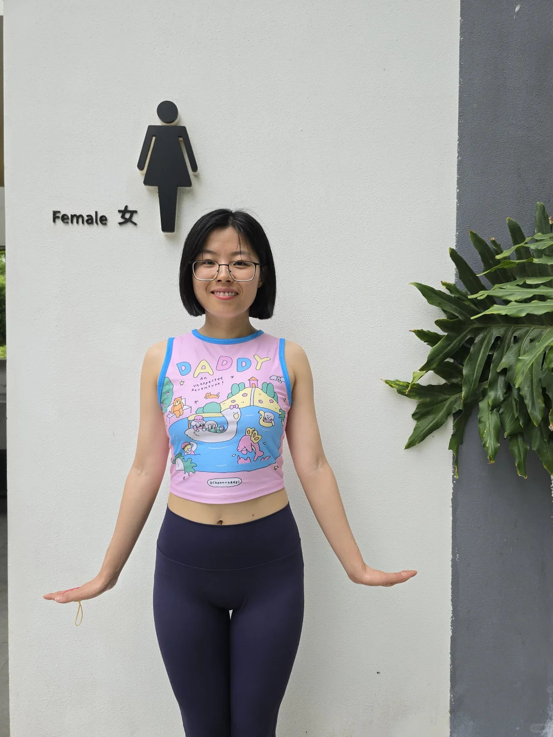 今天 v 去年，八个月了