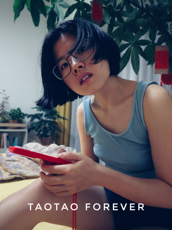 Taotao 很认真的回留言